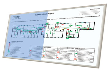 План эвакуации А1 в рамке +ПЭТ (600х800 мм)