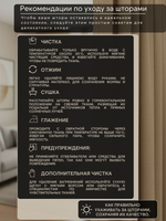 Шторы Blackout цвет Бежевый 200х250 /2шт с индивидуальным дизайном и 100% затемнением.