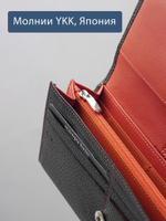 929 R - Портмоне с RFID защитой