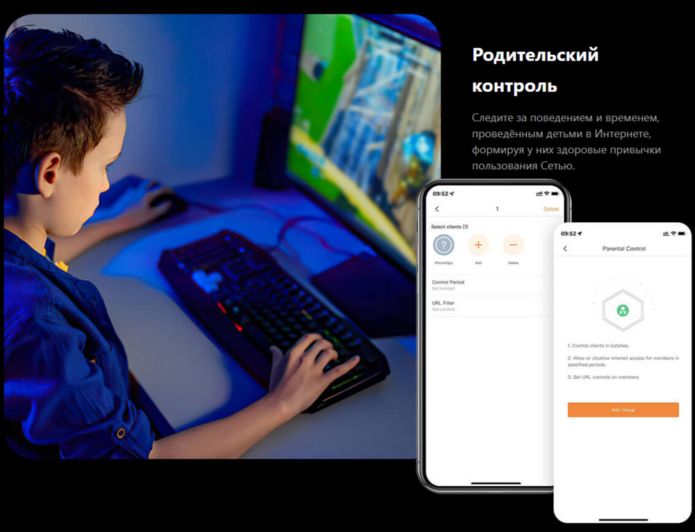 Wi-Fi роутер двухдиапазонный 5ггц Tenda TX2 PRO AX1500