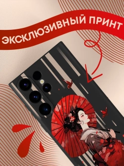 Чехлы на Samsung S23 Ultra с принтом