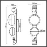Уличный настенный светильник Odeon Light LUMA 5434/2W