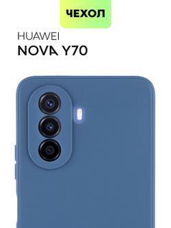 Чехол BROSCORP для Huawei Nova Y70 оптом (арт. HW-NY70-COLOURFUL-BLUE)