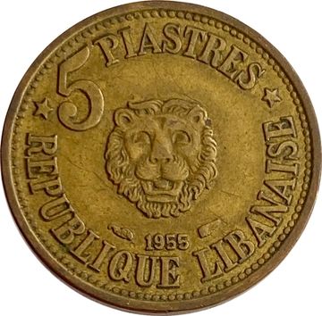 5 пиастров 1955 Ливан