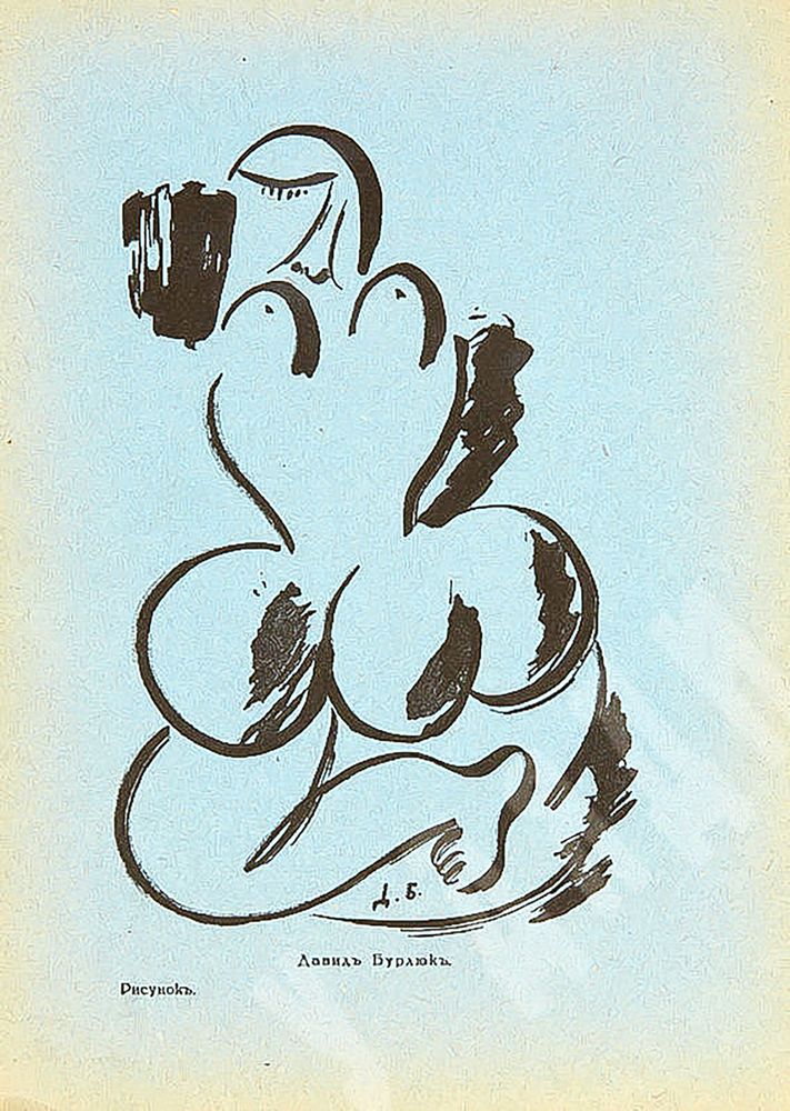 Бернштейн Алексей. Спас на крови. Санкт-Петербург. Сухая пастель. 2015.