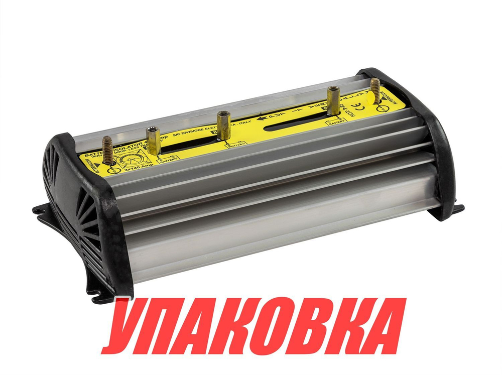 Зарядный изолятор, 140 А, 3 аккумулятора, 236x127x65 мм (упаковка из 2 шт.)