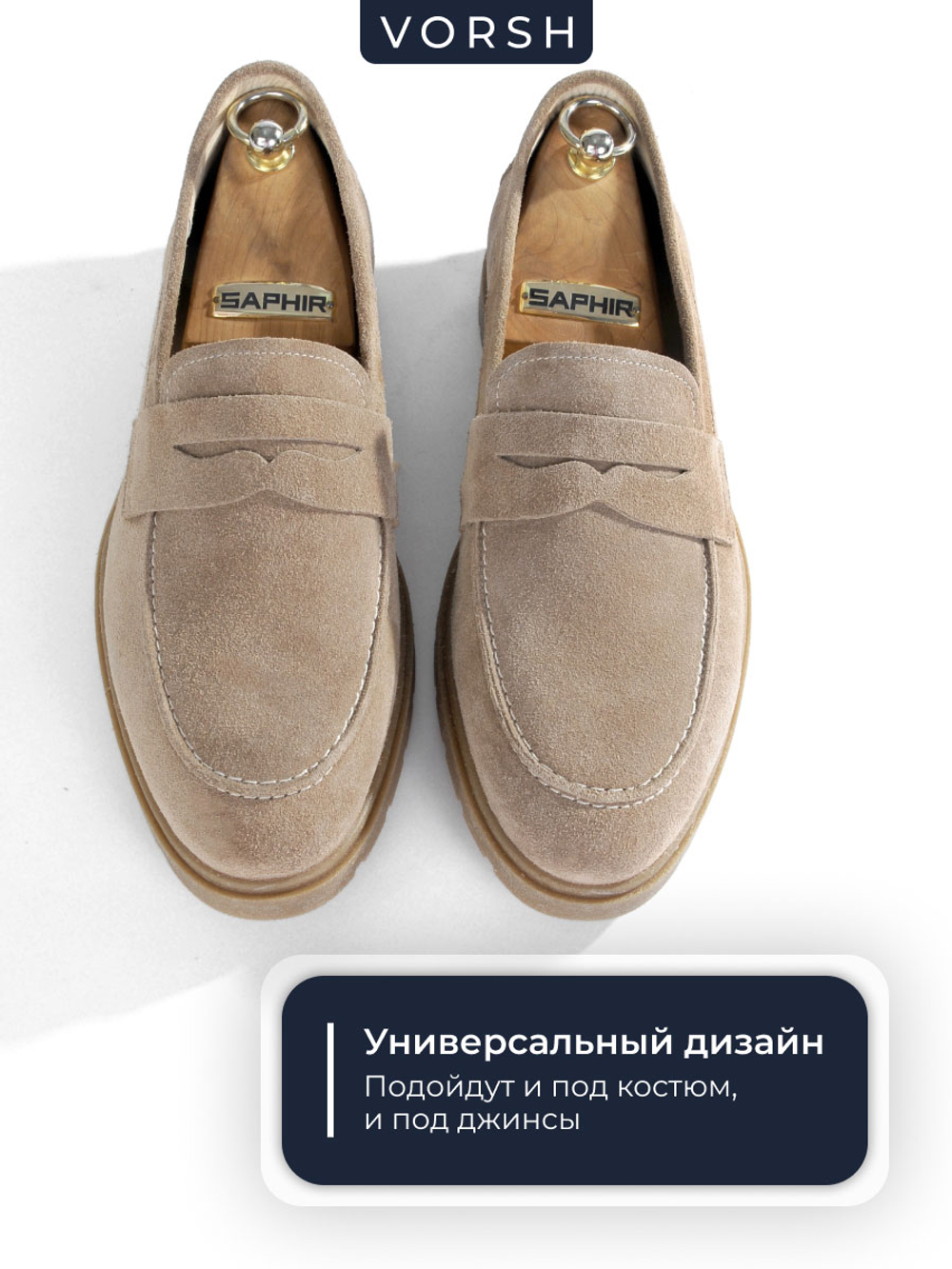 Лоферы V6019-2