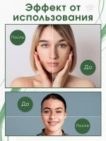 Отбеливающий крем для лица от пигментаци