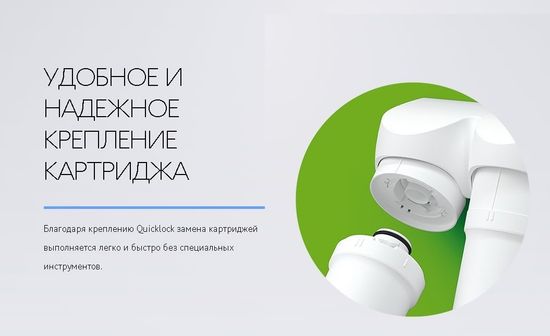 Фильтр для воды  Гейзер-Смарт БИО 511 (без крана)