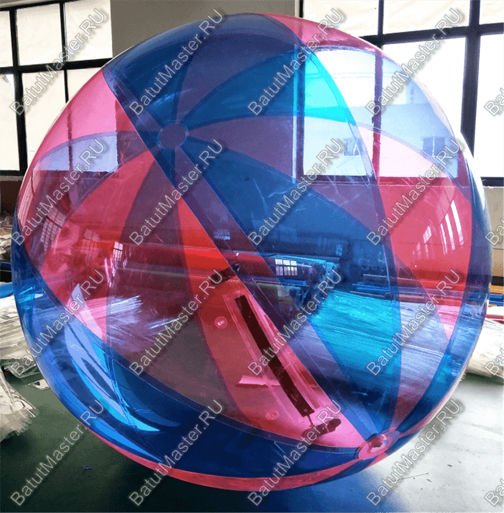 Аттракцион Водный шар ПВХ «Воздушный шарик» 1,5*1,5*1,5 м