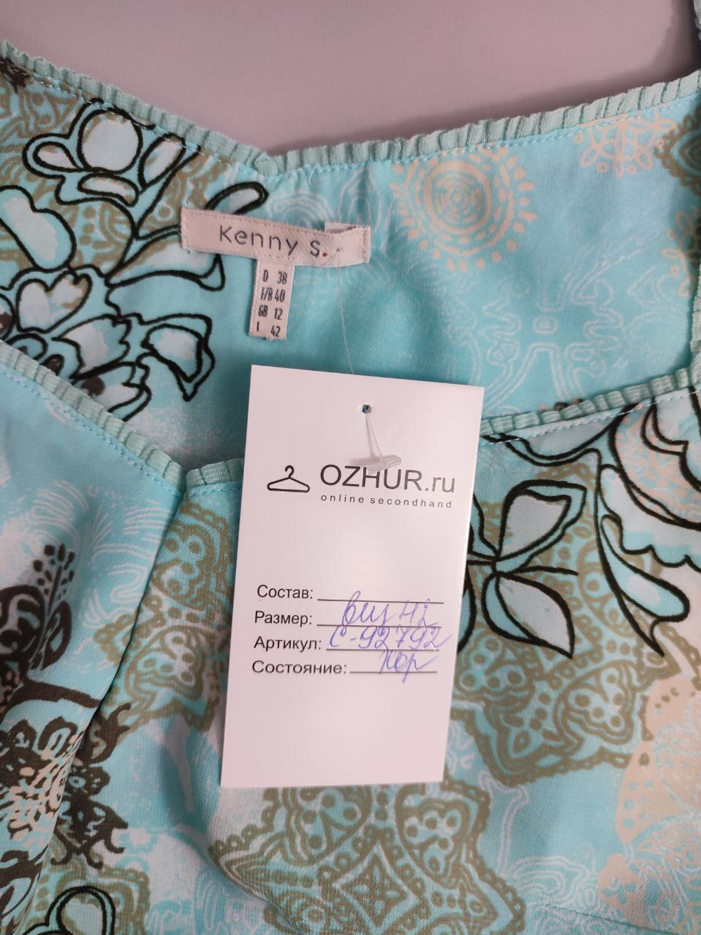 Платье Kenny S с принтом 42 размер