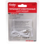 Термометр электронный наружный C-601 (-40 +50 С)