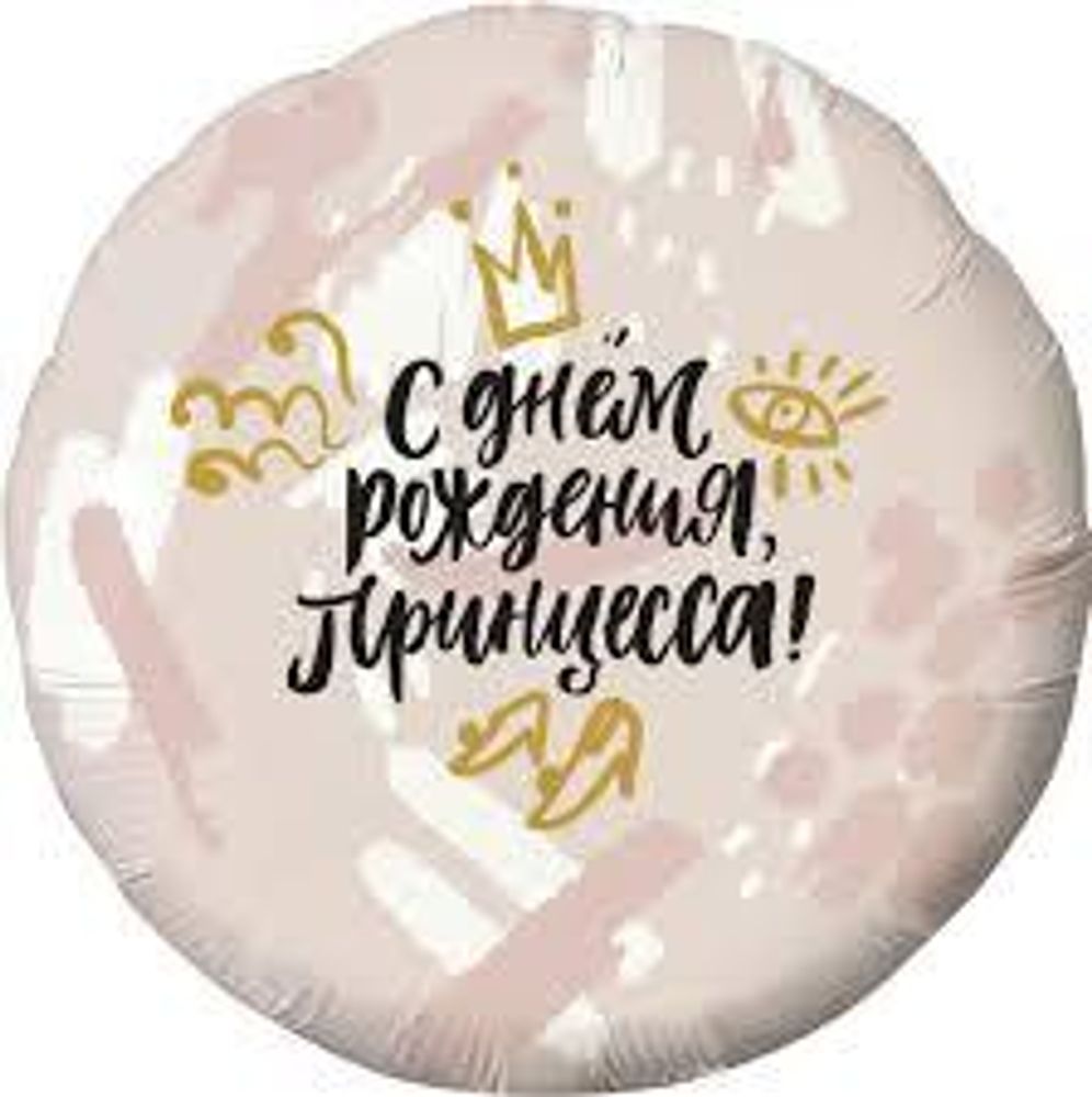 AGURA 18&quot; Круг СДР Принцесса/756577
