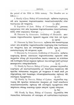 The earliest known Coptic Psalter. The text, in the dialect of Upper Egypt, edited from the unique papyrus codex Oriental 5000 in the British museum | E. A. Wallis Budge