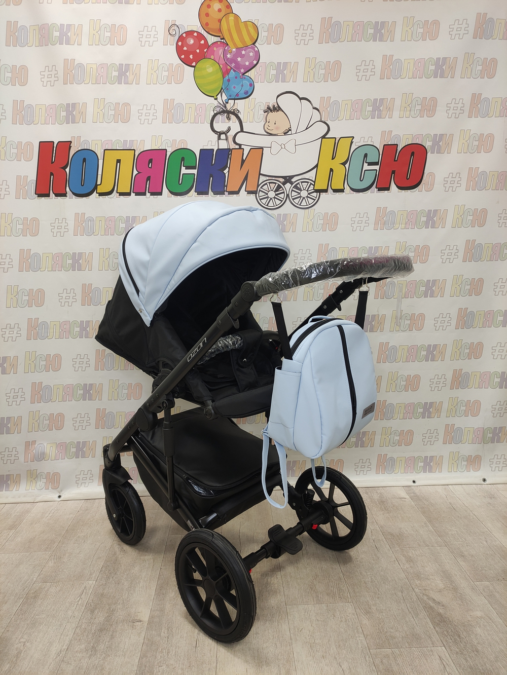 Коляска модульная Riko Basic Ozon Pastel 03 голубой