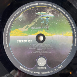 Винтажная виниловая пластинка LP Nazareth Razamanaz (Japan 1978) (No Obi) Vigilante Man