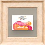 Рамка 40x40 для постера и фотографий RPS0651550-03