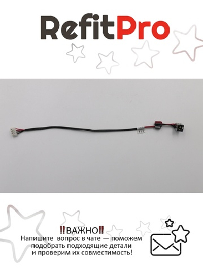 Разъём питания с кабелем для ноутбука Lenovo G470/G475 (31048215), оригинал