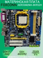Материнская плата Foxconn A690GM2MA-8KRS2H