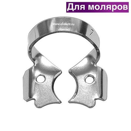 ТОР Кламп № 7