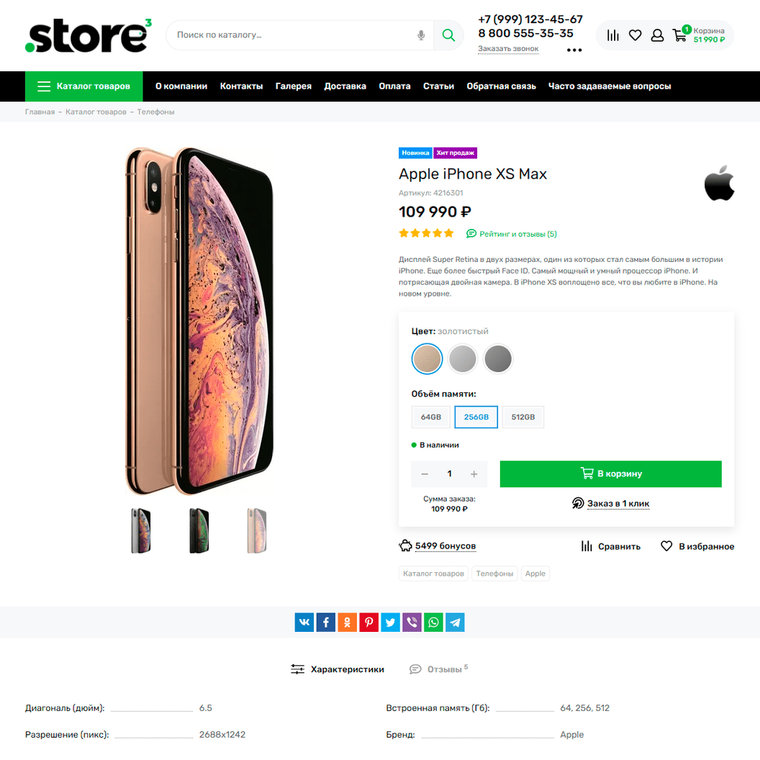 DotStore
