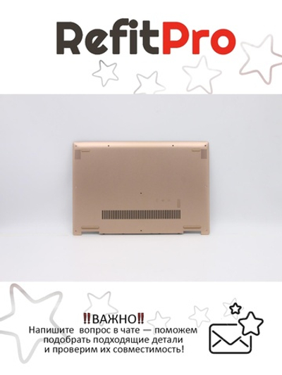 Нижняя часть корпуса (поддон) для ноутбука Lenovo Yoga 720-13IKB, бронзовый (5CB0N68040), оригинал