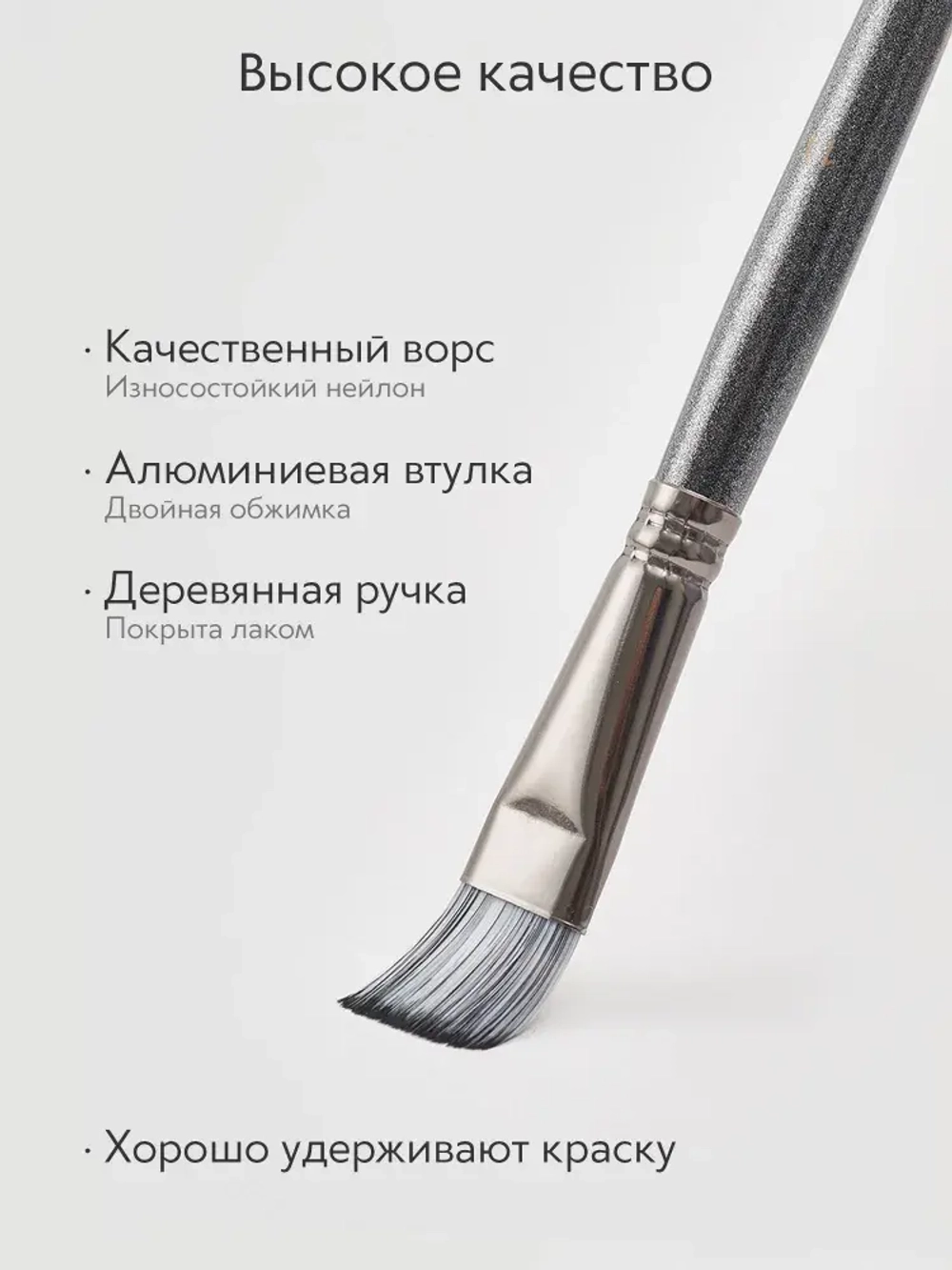 Набор кистей для рисования и аксессуары в пенале (15 кисточек + мастихин, губка) 18 предметов, черная ручка серый ворс