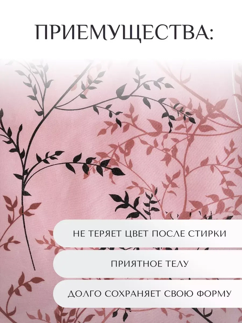 Постельное белье Евро