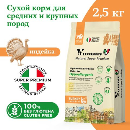 Yummy Linea корм для взрослых собак средних и крупных пород, индейка, 2,5 кг