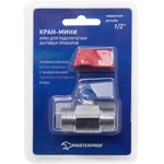 Кран-мини 1/2" н/н флажок,MP-У