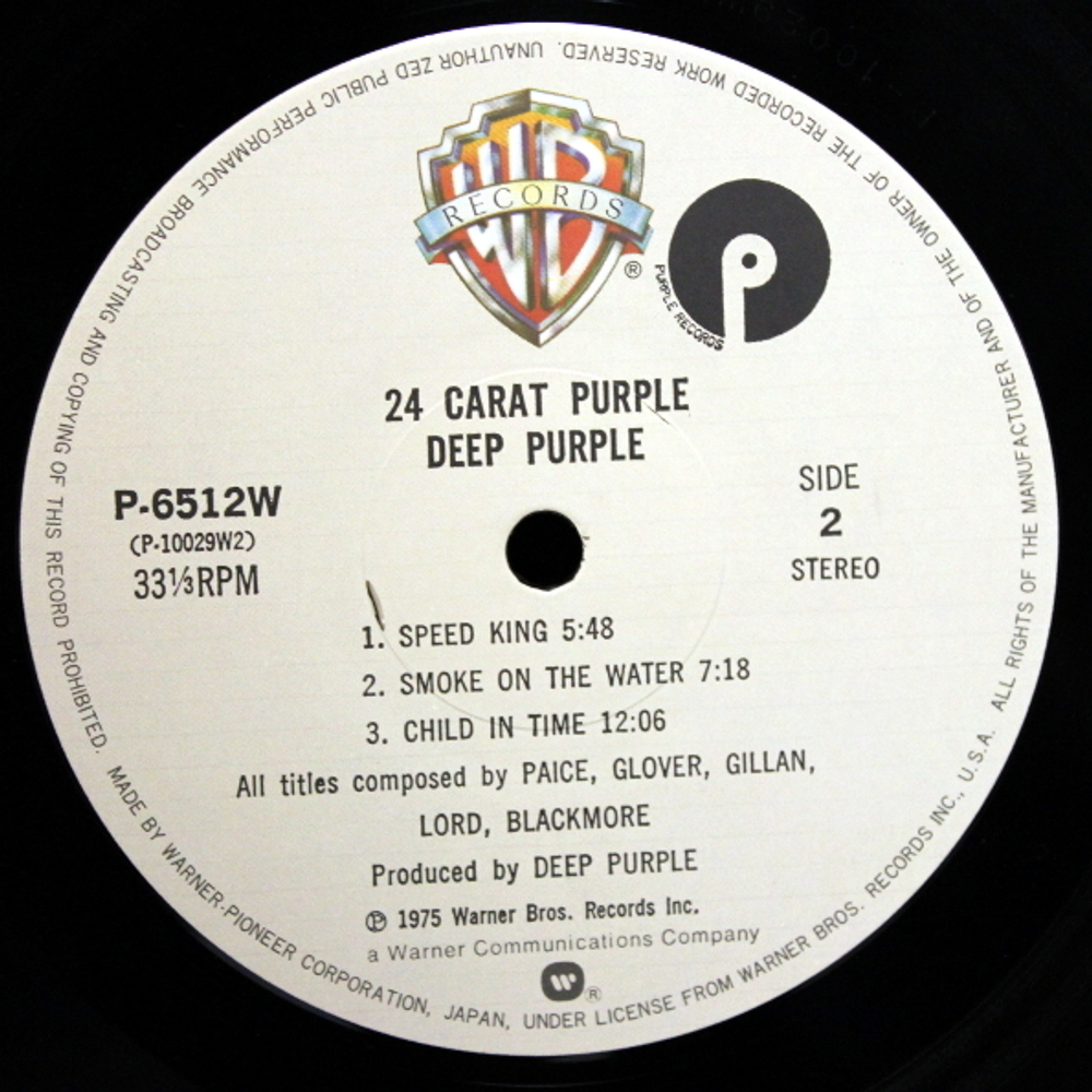 Deep Purple / 24 Carat Purple (LP)
