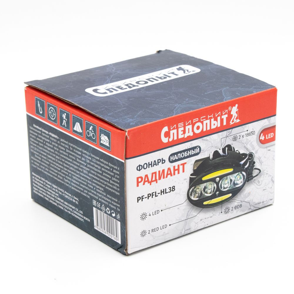 Фонарь налобный &quot;СИБИРСКИЙ СЛЕДОПЫТ-Радиант&quot;, 4 LED + 2 COB, аккум.2x2200mAh/60/