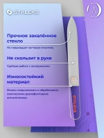 Пилка хрустальная BEAUTY & CARE 12 120 мм
