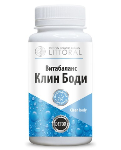 Клин Боди, 120 кап,Литораль