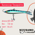 Балансир для зимней рыбалки Tasapaino 50мм, 4,4г, цвет BR-S