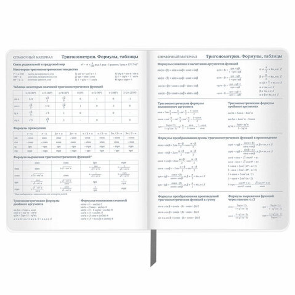 Дневник 1-11 класс 48 л., кожзам (твердая с поролоном), тиснение, аппликация, BRAUBERG, "Extreme", 106569