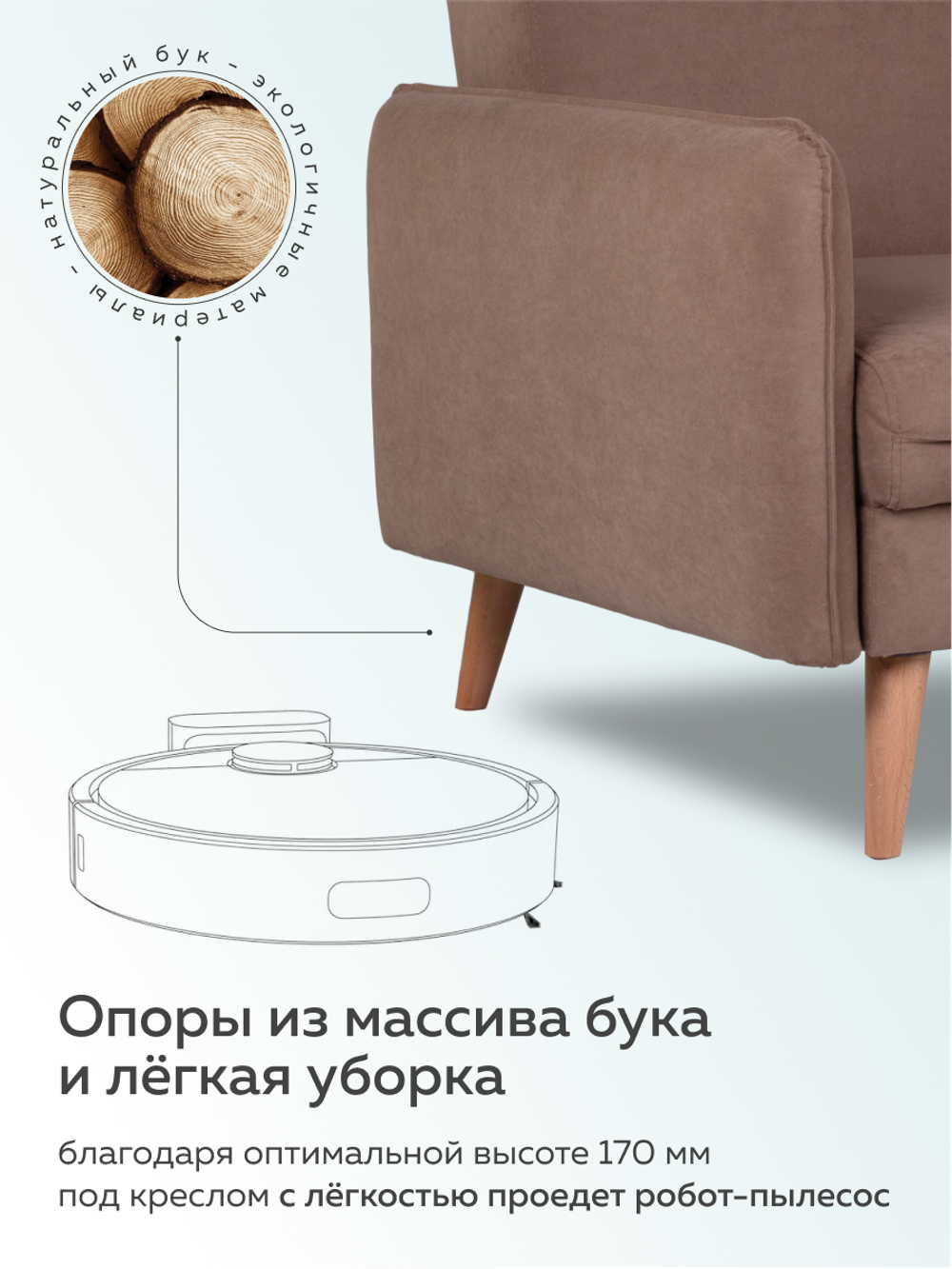 ЭНН Кресло Релакс 1