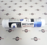 Пластичная смазка ЭКСТРИМ Гидромолот (0,4 кг) | Suprotec
