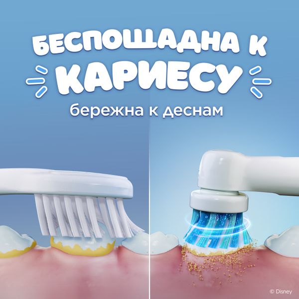 Сменные насадка для зубных щеток Braun Oral-B Kids Lion King EB10S 4шт