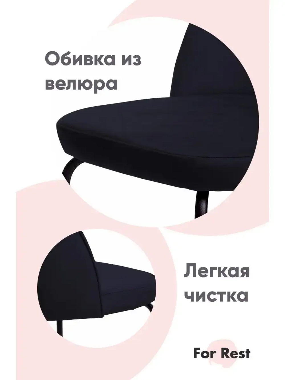 Стул "Мале" 1 шт. Антивандальная ткань, Золотые ножки