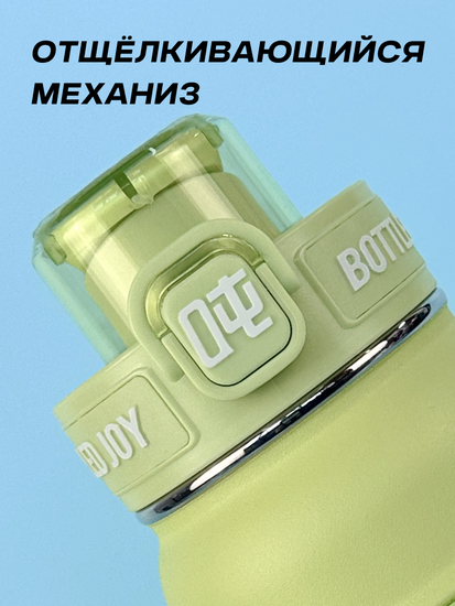 Термос Bottled Joy, нержавеющая сталь 316, 1000 мл, зеленый