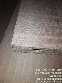 Diamond Стол компьютерный тип 1 80x55x75 Дуб Сонома/Белый Дисконт (Невозвратный товар!)