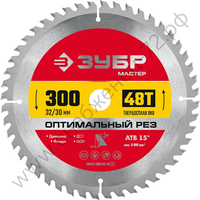 ЗУБР Оптимальный рез 300 x 32/30мм 48Т, диск пильный по дереву