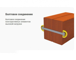 Детский игровой комплекс TooSun (Тусан) 1