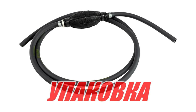 Шланг топливный d7/D12 мм с грушей без переходников, 2 м (упаковка из 40 шт.)