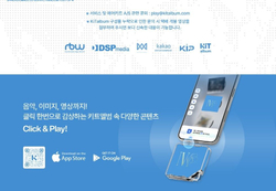 (ПРЕДЗАКАЗ) Альбом MAMAMOO - 4WARD SPECIAL SINGLE Album KiT Version