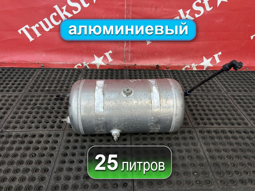 Ресивер воздушный 25L 2023г