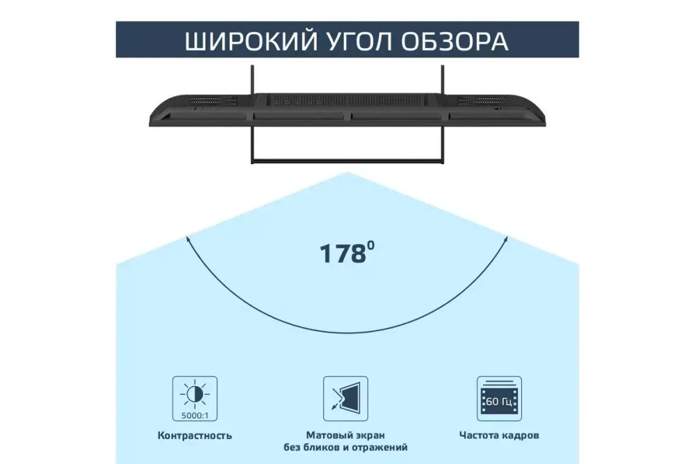 Телевизор Harper 50U660TS