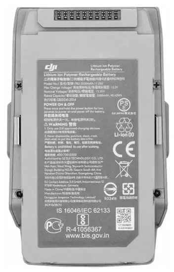 Аккумуляторная батарея для DJI Air2/2S