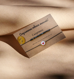 Браслет из бисера/ Азбука Морзе, Знаки Зодиака Скорпион